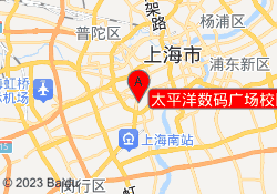 太平洋数码广场校区