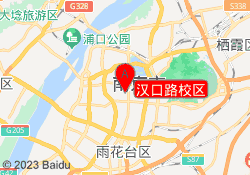 汉口路校区