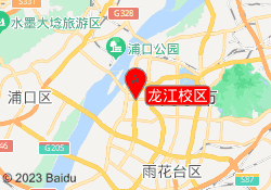 龙江校区
