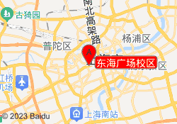 东海广场校区