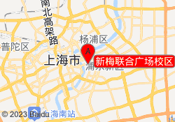 新梅联合广场校区