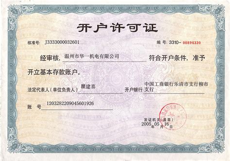 温州瑞安塘下春华CAD机械制图培训学习