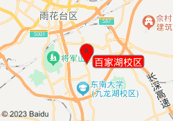 百家湖校区