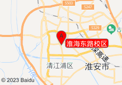 淮海东路校区