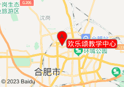 欢乐颂教学中心