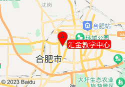 汇金教学中心