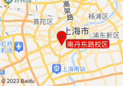 南丹东路校区