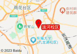 滨河校区