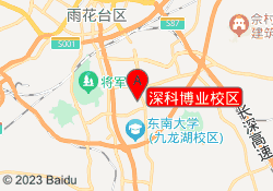 深科博业校区