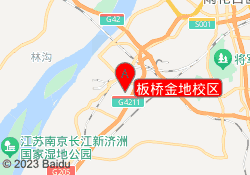 板桥金地校区