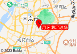 月牙湖足球场