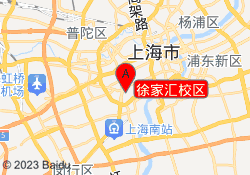 徐家汇校区