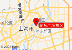 光音广场校区