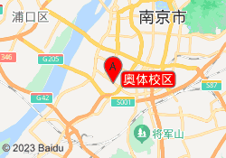 奥体校区