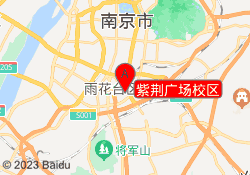 紫荆广场校区