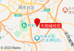 太阳城校区