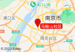 马鞍山校区