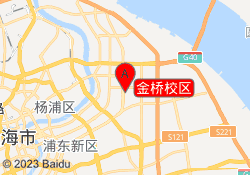 金桥校区