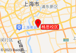 杨思校区
