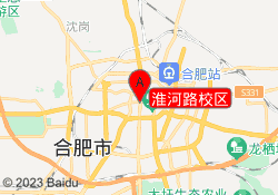 淮河路校区