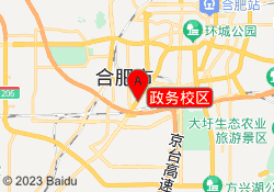 政务校区