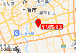 东明路校区