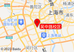 吴中路校区
