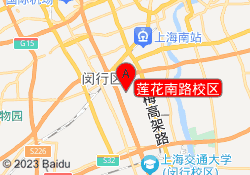 莲花南路校区