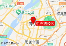 中央路校区
