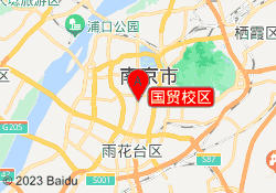 国贸校区
