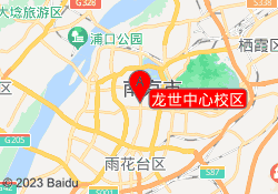龙世中心校区