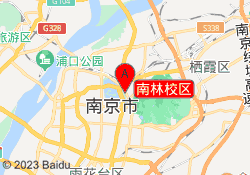 南林校区