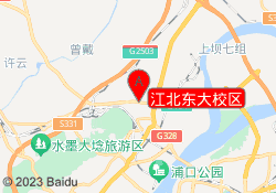 江北东大校区