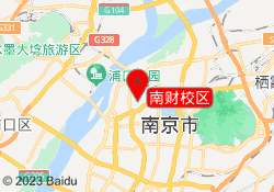 南财校区