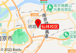 仙林校区