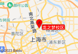 龙之梦校区