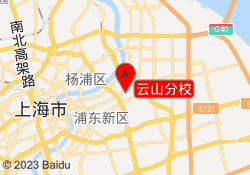 云山分校