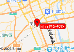 闵行仲盛校区