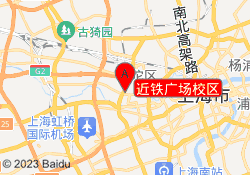 近铁广场校区