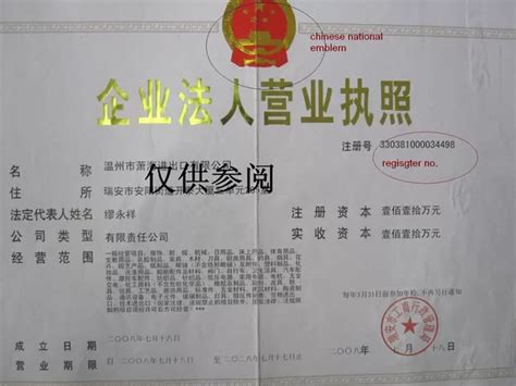 温州瑞安塘下Photoshop室内设计培训学习