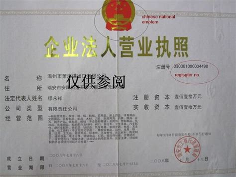 温州瑞安塘下财务软件培训学习