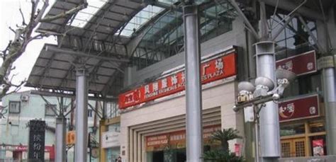 温州新城春华淘宝开店培训学习