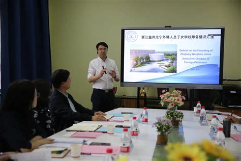温州儿童感觉统合训练去哪里好