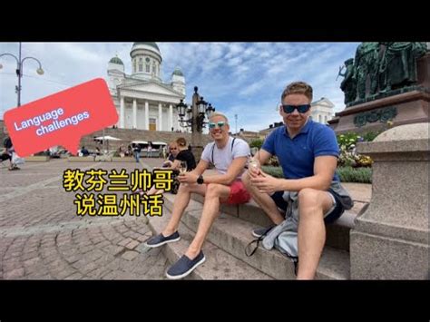 温州python哪里可以学习
