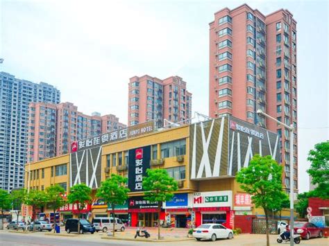 徐州中点全科学习全能