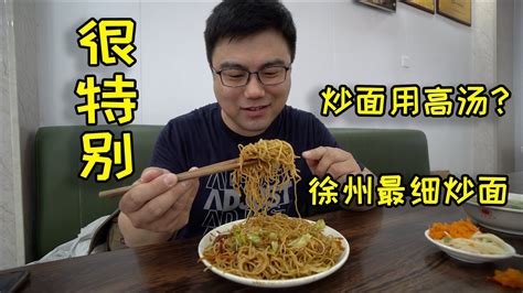 徐州炒饭报名
