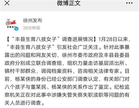 徐州铁板系列培训班