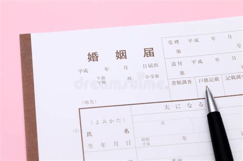 日语报名