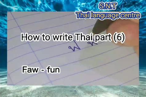 成人泰语培训昆明