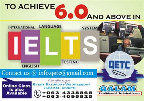 学习雅思培训校区地址